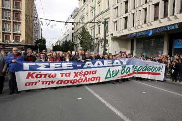 Κλείνει την 1η Οκτωβρίου η τρίτη φάση ενοποίησης των ασφαλιστικών ταμείων