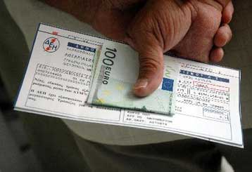 Μεγαλύτερες ζημίες από τα 112 εκατ. ευρώ του α΄εξαμήνου αναμένει η ΔΕΗ στο β΄εξάμηνο