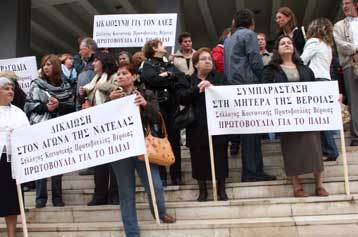 Συνεχίζεται η κατάθεση της μητέρας του Αλεξ για την υπόθεση εξαφάνισης του 11χρονου