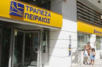 Μηδενική έκθεση σε προϊόντα της Lehman Brothers λέει ότι έχει η Τράπεζα Πειραιώς