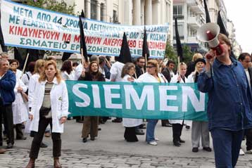 Πορεία διαμαρτυρίας των εργαζομένων της Siemens στο κέντρο της Θεσσαλονίκης