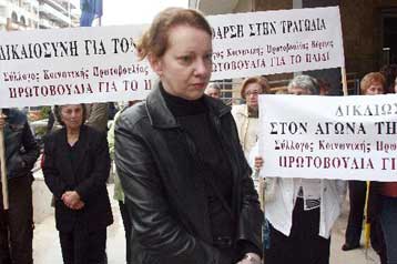 Με καταθέσεις γονέων συνεχίζεται η δίκη για την εξαφάνιση του Αλεξ