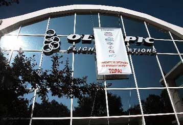 Δημοσιεύθηκε η πρόσκληση ενδιαφέροντος για Pantheon και τμήματα των ΟΑ