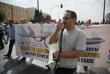 Συγκεντρώσεις διαμαρτυρίας στο Σύνταγμα από εργαζόμενους Ολυμπιακής, Siemens