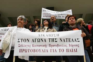 Μέλη της οικογένειας του ανήλικου Αλβανού κατέθεσαν στη δίκη για την υπόθεση Αλεξ