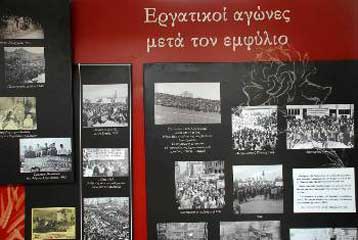 Η πολιτική ιστορία των τελευταίων 90 χρόνων μέσα από τα ντοκουμέντα του ΚΚΕ
