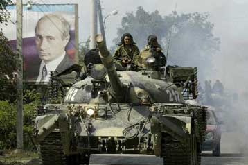 Επτά Ρώσοι στρατιώτες νεκροί από βομβιστική επίθεση στη Νότια Οσετία