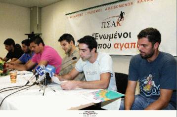 Ευχαριστίες των παικτών της Α2 στους διεθνείς για τη συμπαράσταση