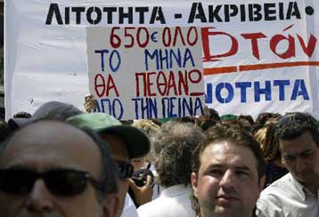 Στο ναδίρ η ψυχολογία στην αγορά, βλέπουν επιδείνωση της κρίσης το επόμενο 12μηνο