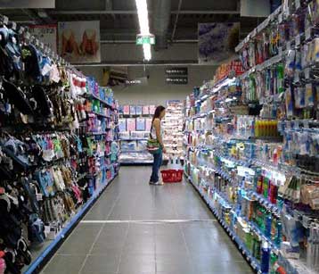 Στο 4,6% διαμορφώθηκε ο πληθωρισμός τον Σεπτέμβριο