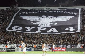 Να δίνουμε και να παίρνουμε εισιτήρια, ζητούν οι οπαδοί του ΠΑΟΚ