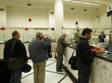 Στο 2% προβλέπει το ΔΝΤ ότι θα υποχωρήσει η ανάπτυξη της ελληνικής οικονομίας το 2009