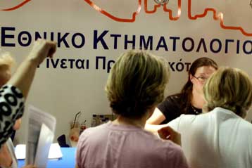 Καμία παράταση στο Κτηματολόγιο, επαναλαμβάνει και ο Γ.Σουφλιάς