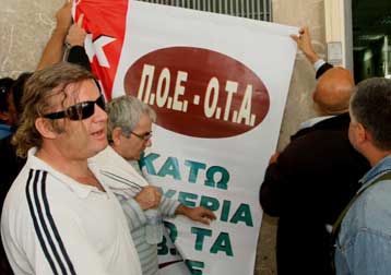 «Εισβολή» εργαζομένων στην καθαριότητα στο Γενικό Λογιστήριο του Κράτους για τα ΒΑΕ