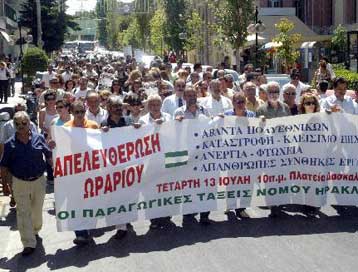 «Όχι» στη διεύρυνση του ωραρίου λειτουργίας των μικρών καταστημάτων, λέει η ΓΣΕΒΕΕ