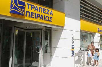 Στην αγορά του 26,98% της Proton Bank προχωρά η Πειραιώς, με ανταλλαγή μετοχών