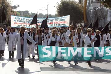 Νέα πορεία διαμαρτυρίας των εργαζομένων της Siemens στη Θεσσαλονίκη