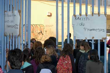 Κρούσματα φυματίωσης σε μαθητές εντοπίστηκαν στο 39ο Λύκειο Κυψέλης