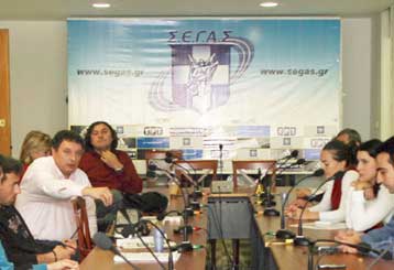 Σύνοδος για το καλεντάρι της ΕΑΑ στο Αμστερνταμ