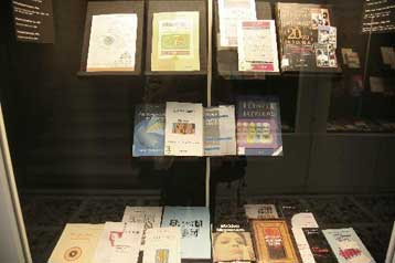 Σε σταθερή τροχιά η βιβλιοπαραγωγή στη χώρα μας