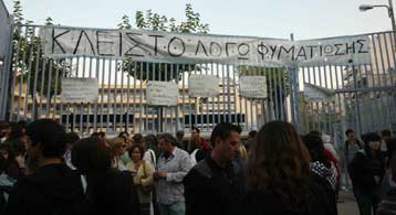 Συνεχίζονται οι εξετάσεις σε μαθητές της Κυψέλης για φυματίωση