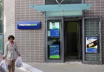 Με την ίδια σχέση ανταλλαγής η αγορά των υπόλοιπων μετοχών της Proton από την Πειραιώς