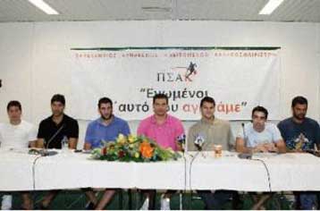 Νέα ανακοίνωση ΠΣΑΚ για το θέμα της Καβάλας