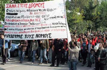 Απεργία διαρκείας από την 1η Δεκεμβρίου 2008 προτείνει η ΟΛΜΕ