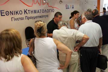 Παράταση έως το τέλος του έτους για το Κτηματολόγιο ζητά και ο ΔΣΑ