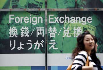 Η Νότιος Κορέα εγγυάται το εξωτερικό χρέος των τραπεζών της