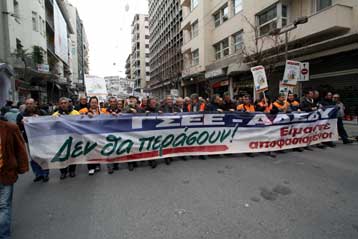 Σε απεργιακό κλοιό δημόσιος, ιδιωτικός τομέας και μεταφορές
