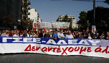 Επεισόδια κατά το συλλαλητήριο της Τρίτης στην Αθήνα