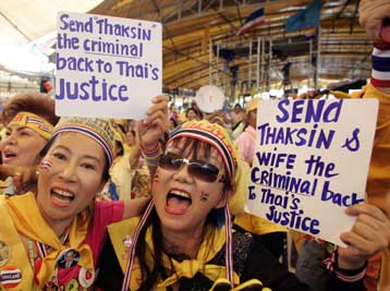 Σε δύο χρόνια φυλάκιση καταδικάστηκε ο πρώην πρωθυπουργός της Ταϊλάνδης