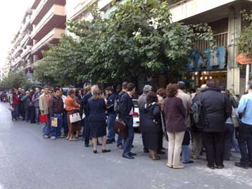 Ταλαιπωρία δίχως τέλος στο Υποθηκοφυλακείο Αθηνών λόγω Κτηματολογίου