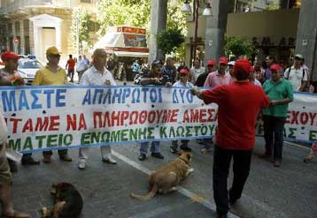 Αποσύρεται η τροπολογία για κλωστοϋφαντουργία, απαράδεκτη υπαναχώρηση λέει η ΓΣΕΕ