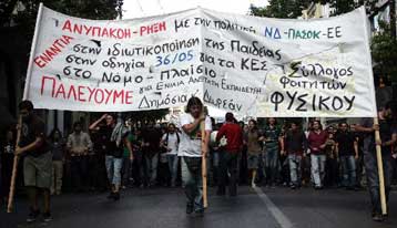 Υπέρ της αναγνώρισης των κολεγίων η απόφαση του Ευρωπαϊκού Δικαστηρίου