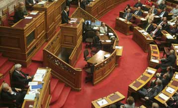 Η σύνθεση της Εξεταστικής Επιτροπής για την υπόθεση της Μονής Βατοπαιδίου