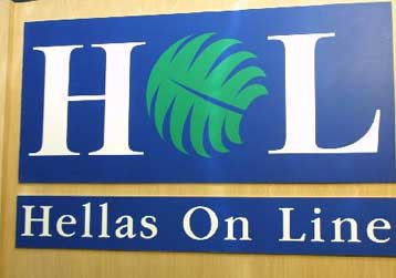 Τη σύναψη ομολογιακού δανείου ύψους 144,5 εκατ. ευρώ ολοκλήρωσε η Hellas Online