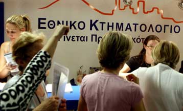 Νέα παράταση μέχρι τις 21 Νοεμβρίου για τις αιτήσεις του Κτηματολογίου