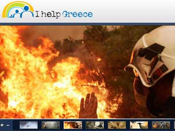 Διπλό βραβείο Ermis στην πρωτοβουλία «I Help Greece» του ΔΟΛ