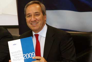 Αύξηση των δαπανών για δημόσιες επενδύσεις μελετά η κυβέρνηση