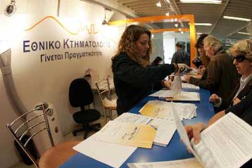 Σε κανονικό ωράριο επιστρέφουν τα Γραφεία Κτηματογράφησης μετά την παράταση