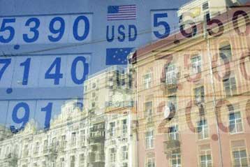 Δάνειο 16,5 δισ. δολαρίων στην Ουκρανία από το Διεθνές Νομισματικό Ταμείο