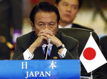 Η αστάθεια του γεν στο επίκεντρο του ενδιαφέροντος της G7