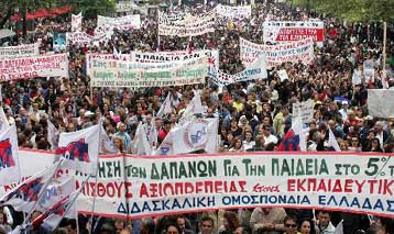 Αλλη μία δικαστική νίκη των εκπαιδευτικών για το επίδομα των 176 ευρώ