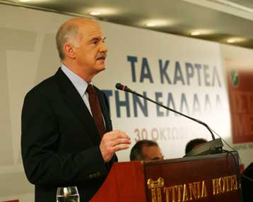 Στήριξη των τραπεζών που πραγματικά έχουν ανάγκη πρότεινε ο Γ.Παπανδρέου