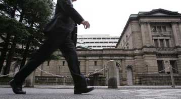 Σε μείωση του βασικού επιτοκίου της προχώρησε και η Τράπεζα της Ιαπωνίας