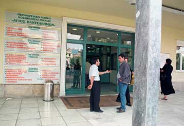 Νέος γύρος κινητοποιήσεων στο Γενικό Κρατικό Νίκαιας