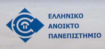 Ξεκινά το Σάββατο η ηλεκτρονική υποβολή αιτήσεων για το Ανοιχτό Πανεπιστήμιο