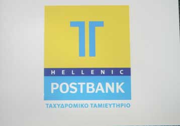 Σε αναπροσαρμογή των βασικών επιτοκίων του προχωρά το ΤΤ από 3/11